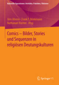 Comics - Bilder, Stories und Sequenzen in religiösen Deutungskulturen (Kulturelle Figurationen: Artefakte, Praktiken, Fiktionen)