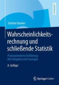 Wahrscheinlichkeitsrechnung Und Schlieende Statistik : Praxisorientierte Einfhrung. Mit Aufgaben Und Lsungen （8 PAP/PSC）