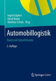 Automobillogistik : Stand Und Zukunftstrends （2ND）