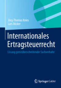 Internationales Ertragsteuerrecht : Lösung grenzüberschreitender Sachverhalte （2013）