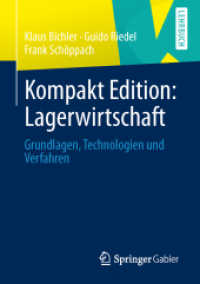 Kompakt Edition: Lagerwirtschaft : Grundlagen, Technologien und Verfahren （2013）