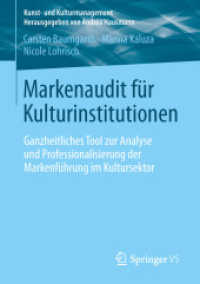 Markenaudit für Kulturinstitutionen : Ganzheitliches Tool zur Analyse und Professionalisierung der Markenführung im Kultursektor (Kunst- und Kulturmanagement)