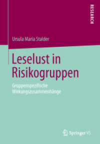 Leselust in Risikogruppen : Gruppenspezifische Wirkungszusammenhänge （2013）