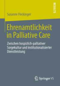 Ehrenamtlichkeit in Palliative Care : Zwischen hospizlich-palliativer Sorgekultur und institutionalisierter Dienstleistung （2013）