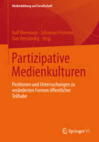 Partizipative Medienkulturen : Positionen und Untersuchungen zu veränderten Formen öffentlicher Teilhabe (Medienbildung und Gesellschaft) （2014）