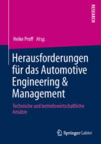 Herausforderungen für das Automotive Engineering & Management : Technische und betriebswirtschaftliche Ansätze （2013）