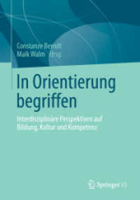 In Orientierung begriffen : Interdisziplinäre Perspektiven auf Bildung, Kultur und Kompetenz （2013）