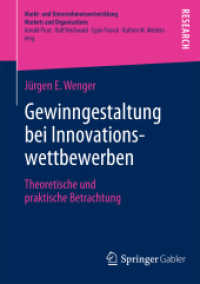 Gewinngestaltung bei Innovationswettbewerben : Theoretische und praktische Betrachtung (Markt- und Unternehmensentwicklung Markets and Organisations) （2013）