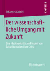 Der wissenschaftliche Umgang mit Zukunft : Eine Ideologiekritik am Beispiel von Zukunftsstudien über China （2013）