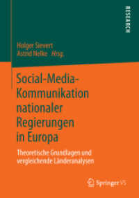 Social-Media-Kommunikation nationaler Regierungen in Europa : Theoretische Grundlagen und vergleichende Länderanalysen （2014）
