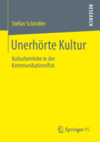 Unerhörte Kultur : Kulturbetriebe in der Kommunikationsflut （2013）
