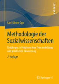 Methodologie der Sozialwissenschaften : Einführung in Probleme ihrer Theorienbildung und praktischen Anwendung （7TH）