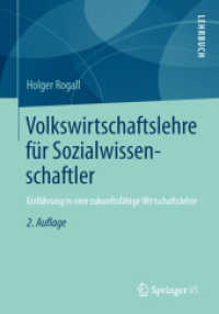 Volkswirtschaftslehre für Sozialwissenschaftler : Einführung in eine zukunftsfähige Wirtschaftslehre （2ND）