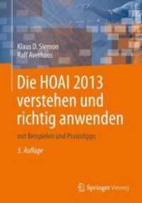 Die Hoai 2013 Verstehen Und Richtig Anwenden : Mit Beispielen Und Praxistipps （3RD）