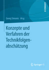 Konzepte und Verfahren der Technikfolgenabschätzung （2013）