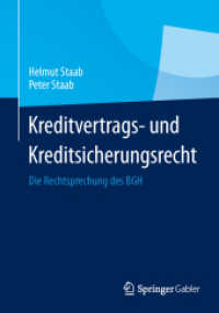 Kreditvertrags- und Kreditsicherungsrecht : Die Rechtsprechung des BGH （2014）
