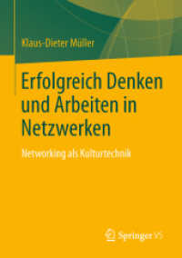 Erfolgreich Denken und Arbeiten in Netzwerken : Networking als Kulturtechnik （2013）