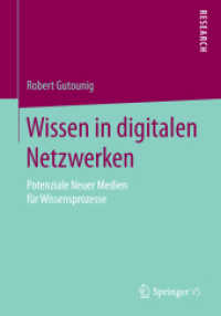 Wissen in digitalen Netzwerken : Potenziale Neuer Medien für Wissensprozesse （2015）
