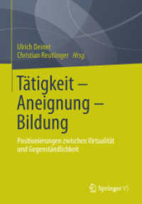 Tätigkeit - Aneignung - Bildung : Positionierungen zwischen Virtualität und Gegenständlichkeit (Sozialraumforschung und Sozialraumarbeit) （2014）