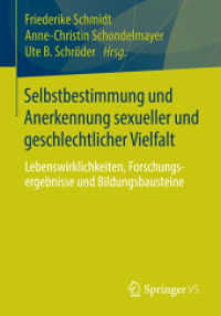 Selbstbestimmung und Anerkennung sexueller und geschlechtlicher Vielfalt : Lebenswirklichkeiten, Forschungsergebnisse und Bildungsbausteine （2015）