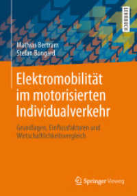 Elektromobilität im motorisierten Individualverkehr : Grundlagen, Einflussfaktoren und Wirtschaftlichkeitsvergleich （2014）