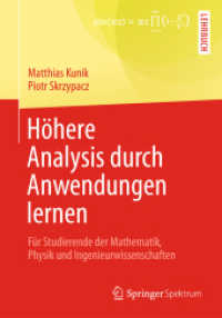 Höhere Analysis durch Anwendungen lernen : Für Studierende der Mathematik, Physik und Ingenieurwissenschaften