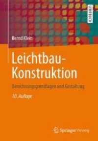 Leichtbau-Konstruktion : Berechnungsgrundlagen Und Gestaltung （10TH）