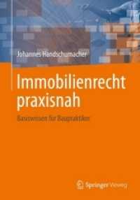 Immobilienrecht Praxisnah : Basiswissen Für Planer （2014）