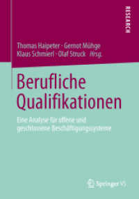 Berufliche Qualifikationen : Eine Analyse für offene und geschlossene Beschäftigungssysteme （2013）