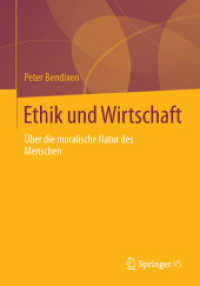 Ethik und Wirtschaft : Über die moralische Natur des Menschen （2013）