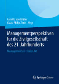 Managementperspektiven für die Zivilgesellschaft des 21. Jahrhunderts : Management als Liberal Art （2014）