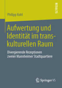 Aufwertung und Identität im transkulturellen Raum : Divergierende Rezeptionen zweier Mannheimer Stadtquartiere （2013）