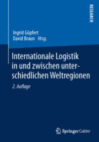 Internationale Logistik in und zwischen unterschiedlichen Weltregionen （2ND）