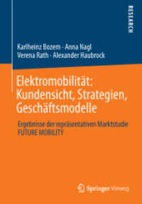 Elektromobilität: Kundensicht, Strategien, Geschäftsmodelle : Ergebnisse der repräsentativen Marktstudie FUTURE MOBILITY （2013）