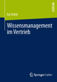 Wissensmanagement im Vertrieb （2013）