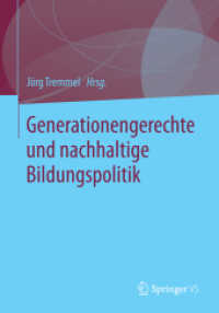 Generationengerechte und nachhaltige Bildungspolitik （2014）
