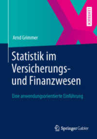 Statistik im Versicherungs- und Finanzwesen : Eine anwendungsorientierte Einführung （2014）