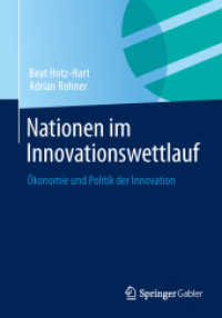 Nationen im Innovationswettlauf : Ökonomie und Politik der Innovation （2014）