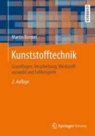 Kunststofftechnik : Grundlagen, Verarbeitung, Werkstoffauswahl Und Fallbeispiele （2ND）