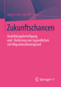 Zukunftschancen : Ausbildungsbeteiligung und -förderung von Jugendlichen mit Migrationshintergrund （2014）