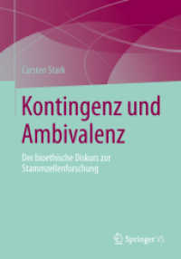 Kontingenz und Ambivalenz : Der bioethische Diskurs zur Stammzellenforschung （2014）