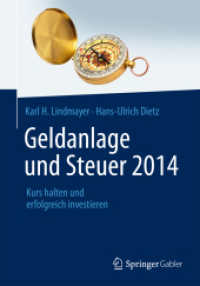Geldanlage und Steuer 2014 : Kurs halten und erfolgreich investieren （2014）