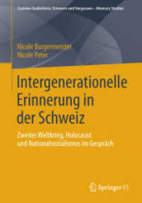Intergenerationelle Erinnerung in der Schweiz : Zweiter Weltkrieg, Holocaust und Nationalsozialismus im Gespräch (Soziales Gedächtnis, Erinnern und Vergessen - Memory Studies) （2014）
