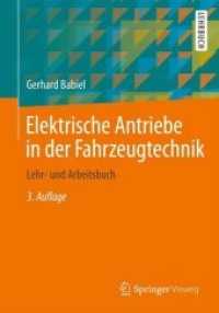 Elektrische Antriebe in Der Fahrzeugtechnik : Lehr- Und Arbeitsbuch （3TH）