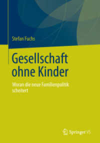 Gesellschaft ohne Kinder : Woran die neue Familienpolitik scheitert （2014）