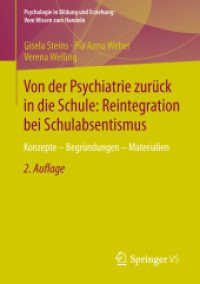 Von der Psychiatrie zurück in die Schule: Reintegration bei Schulabsentismus : Konzepte - Begründungen - Materialien (Psychologie in Bildung und Erziehung: Vom Wissen zum Handeln) （2ND）