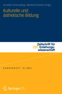 Kulturelle und ästhetische Bildung (Zeitschrift für Erziehungswissenschaft - Sonderheft)