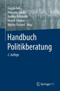 Handbuch Politikberatung （2ND）