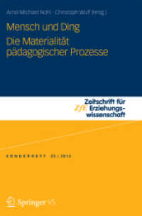 Mensch und Ding : Die Materialität pädagogischer Prozesse (Zeitschrift für Erziehungswissenschaft - Sonderheft)