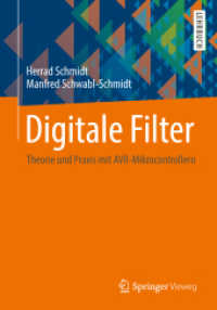 Digitale Filter : Theorie und Praxis mit AVR-Mikrocontrollern （2014）